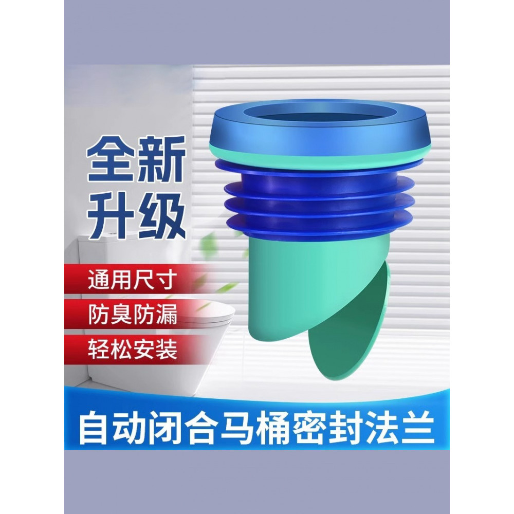 Anel de vedação de Flange de desodorante de vaso sanitário automático integrado inteligente universal preservativo espes