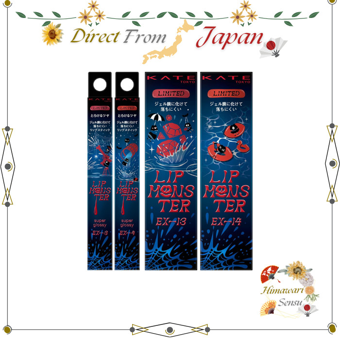 KATE Lip Monster Glossy High Color Long Lasting Lipstick EX-3 EX-4 EX-13 EX-14【 Direct from Japan 】