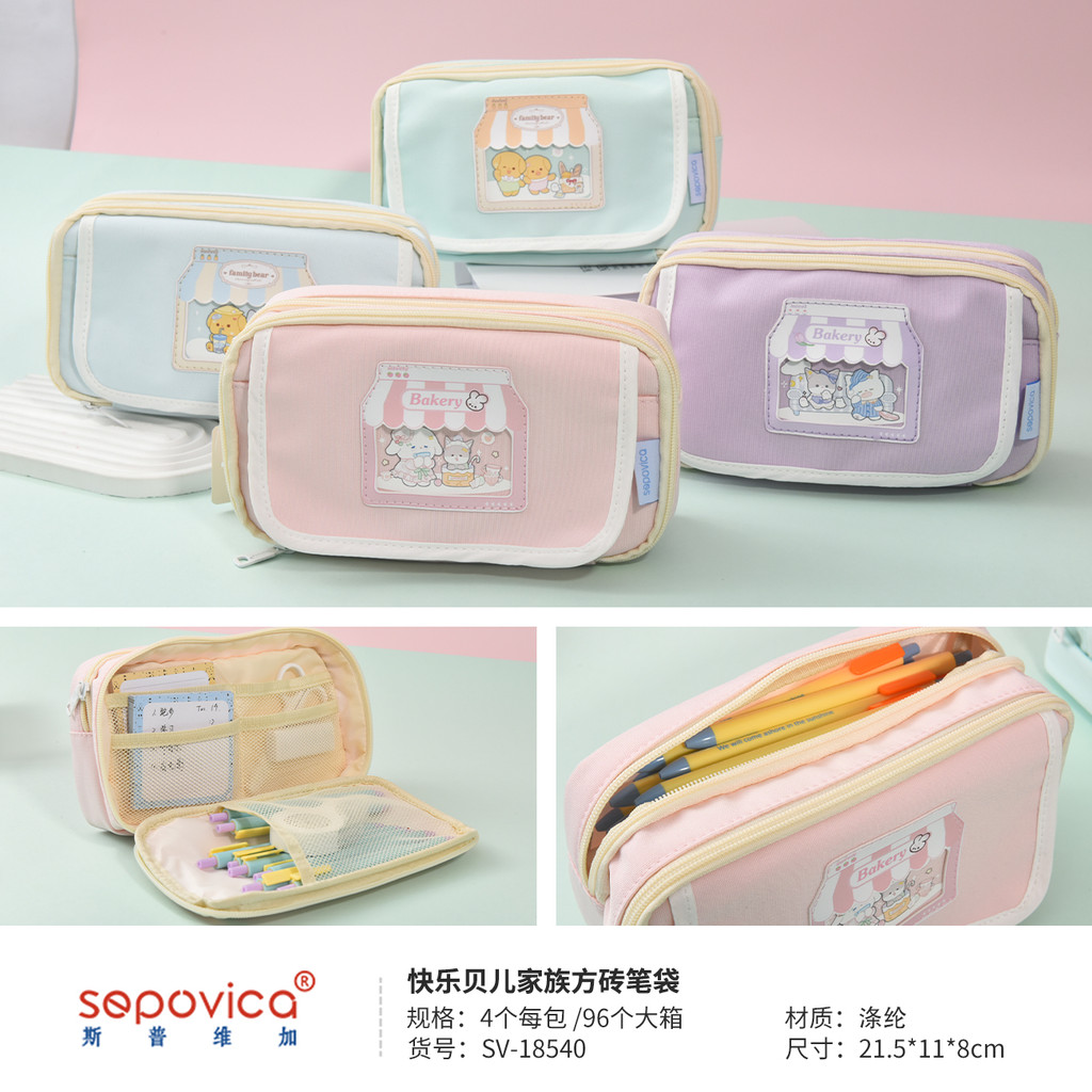 Spevgar Square Brick Bolsa de lápis de Super grande capacidade Meninas do ensino médio Estudantes do ensino médio Bolsa