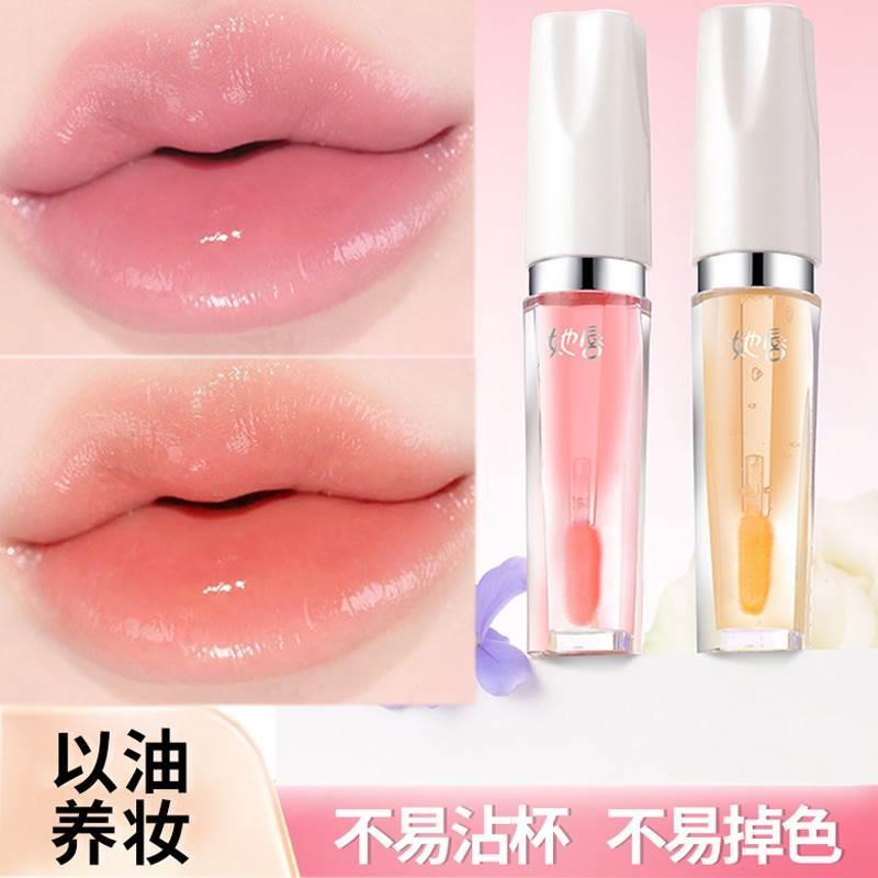 Essência labial que muda de cor, óleo labial, espelho, esmalte labial, hidratante, não desbota, copo antiaderente, desbo