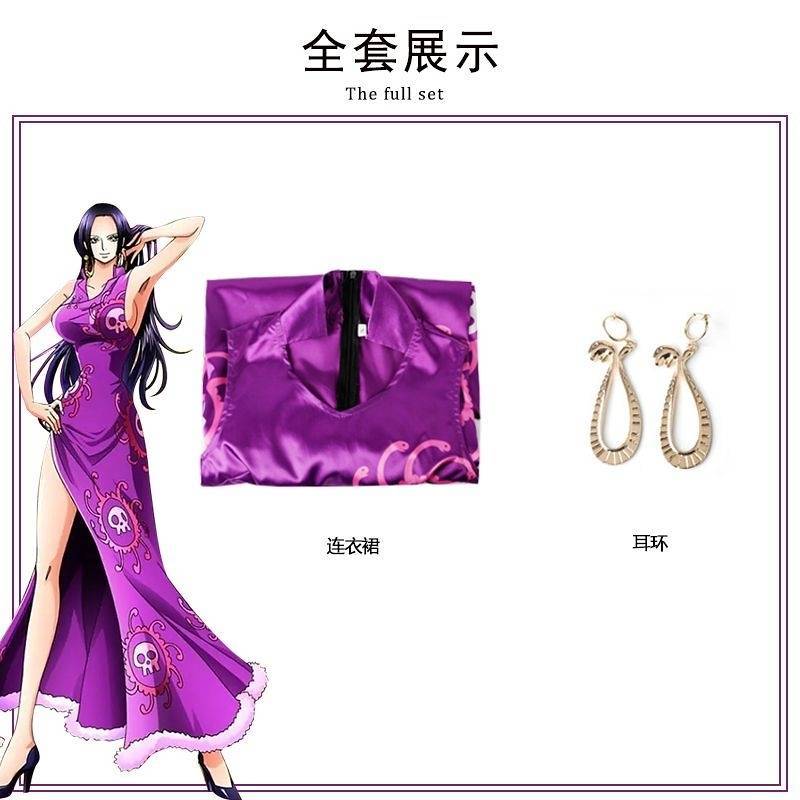 One Piece Boa Hancock Cos Cook Suit Comic Show Cosplay Performance Ji Han Suit 80XJ