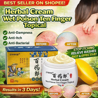 [Creme Herbal Natural] Salep Herbal Bai Yao Lang/Pomada Para Tratamento de Pele/Creme Dermatológico