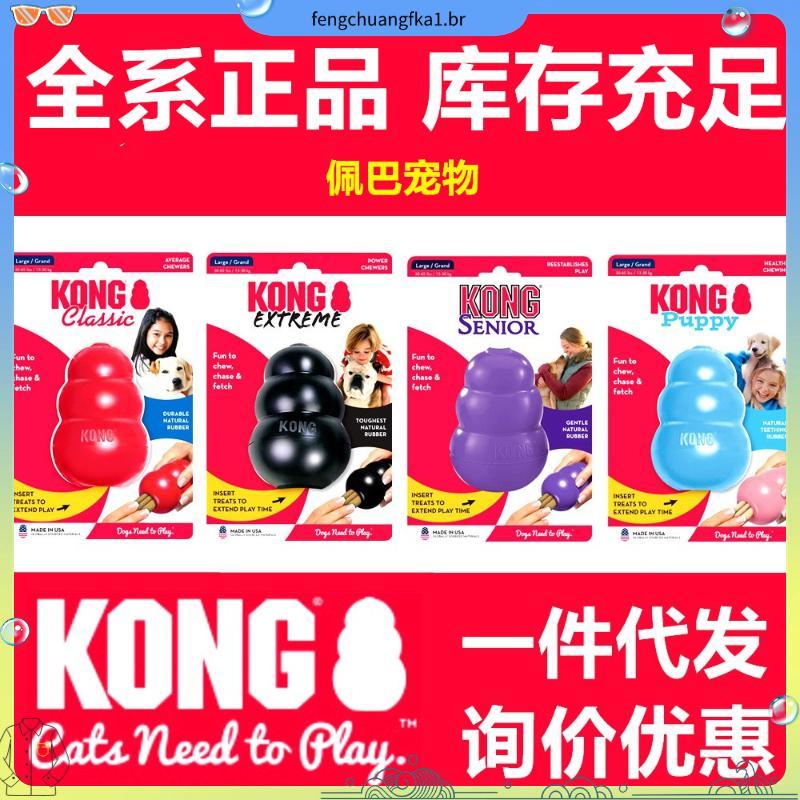 Kong Puppy Brinquedo Resistente Recheável Para Cães e Gatos Filhotes Tamanho P Rosa