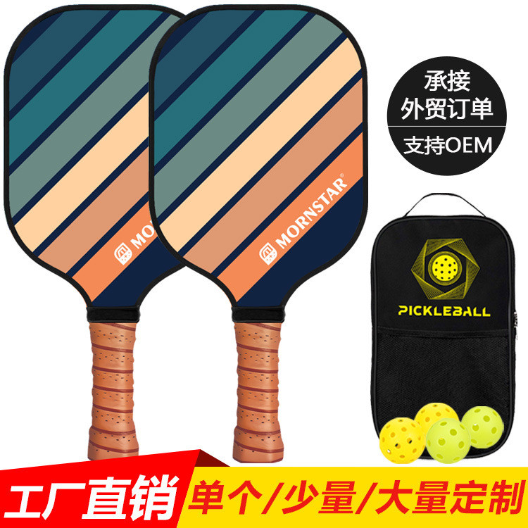 Raquete de pickleball pickleball raquete de fibra de carbono placa espessada esportes ao ar livre Indoor pickleball raqu
