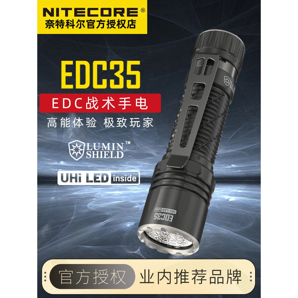 Knight Cole EDC35 lanterna ao ar livre aventura busca luz forte lanterna tática caminhadas acampamento Mini autodefesa