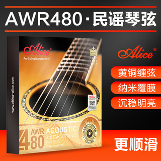 Alice AWR480 Cordas para violão, um conjunto de 6 cordas para violão, seis conjuntos completos de acessórios para linha 