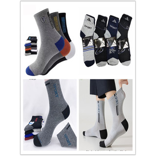 Kit 12 Pares de Meias Masculina Cano Longo Grosso Alto Max Confortável