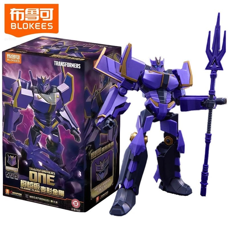 Megatronus Prime: Onde Comprar | BuscaProdutos