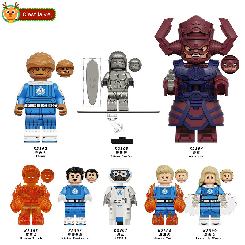 Brinquedo infantil menino presente montagem modelo KDL847 boneca