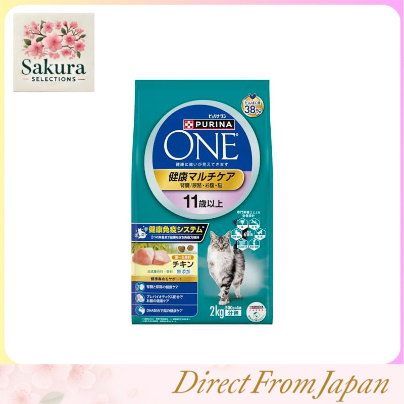 Purina ONE Health Multi-Care Frango Para Gatos 11 Anos Ou Mais , 2kg (500g x 4 Sacos) Ração Gato , .