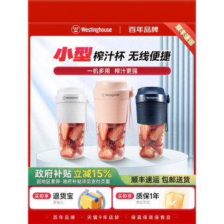 Nisiya Mini espremedor pequeno portátil espremedor de suco copo doméstico frutas sem fio espremedor copo 707