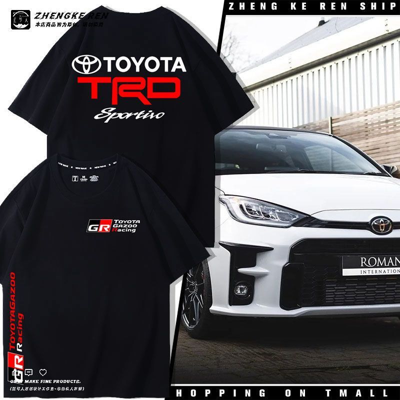 Masculino feminino mesmo estilo verão TOYOTA carro JDM modificado terno de corrida de carro camiseta de manga curta
