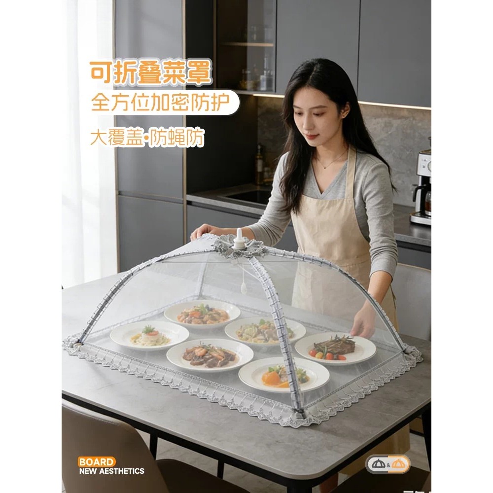 Capa prato ferramenta útil novo estilo casa prato dobrável Anti-Mosquito prato capa grande Premium sobras mesa de j