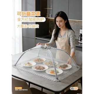 Capa prato ferramenta útil novo estilo casa prato dobrável Anti-Mosquito prato capa grande Premium sobras mesa de j