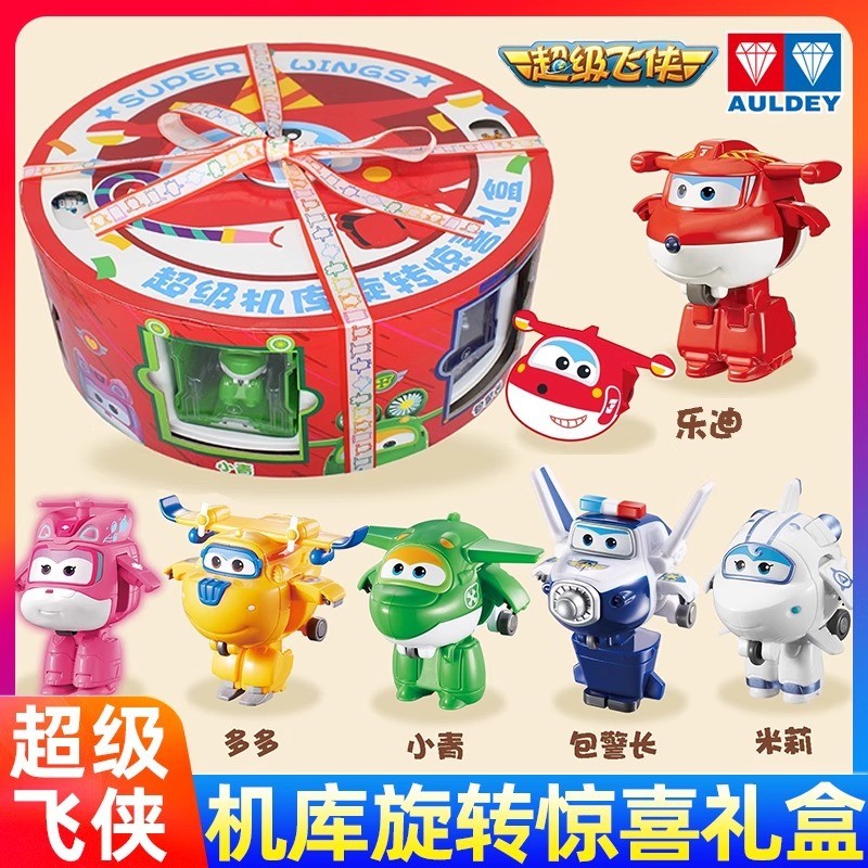 Super Wings Hangar Caixa de Presente Surpresa Rotativa de Ano Novo Ledi Little Love Brinquedo Robô Transformável Novo
