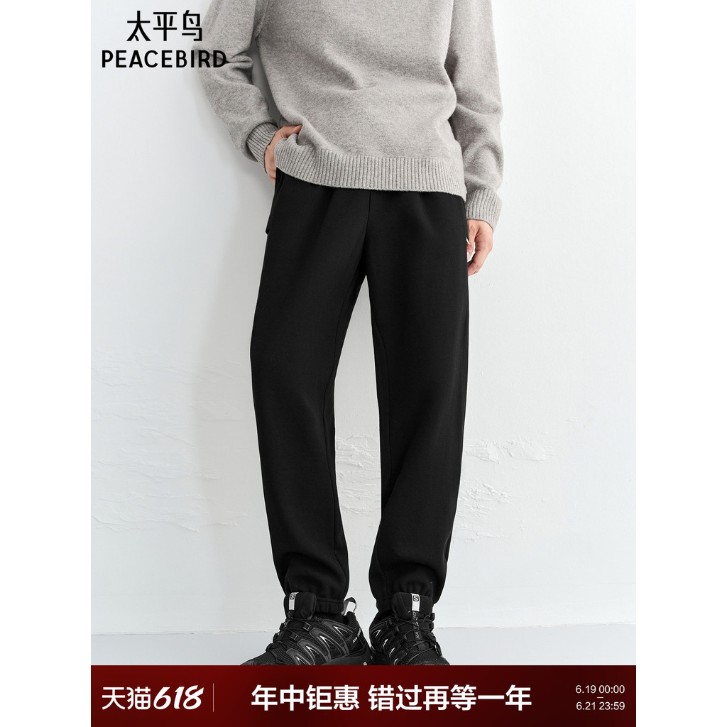 Taiping Bird Calças casuais masculinas de inverno soltas de pernas retas calças esportivas com textura preta na moda