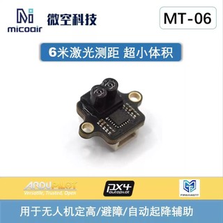 Módulo de medição a laser de 6 metros MicroAir MT-06, sensor antirreflexo para fixação de altura do drone e assistência 