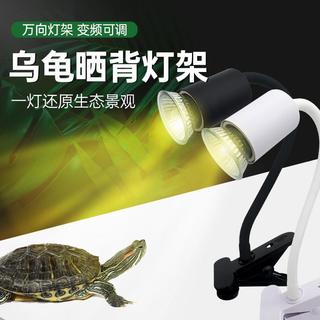 Tartaruga Backlight suprimentos lâmpada uvb lâmpada de aquecimento uva escalada pet lâmpada cerâmica espectro completo l