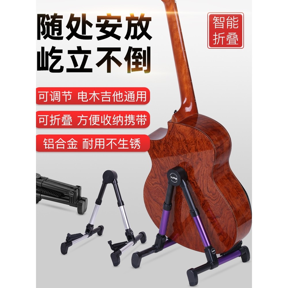 Suporte de guitarra Vertical suporte Ukulele guitarra elétrica violino Universal instrumento Musical expositor acessório