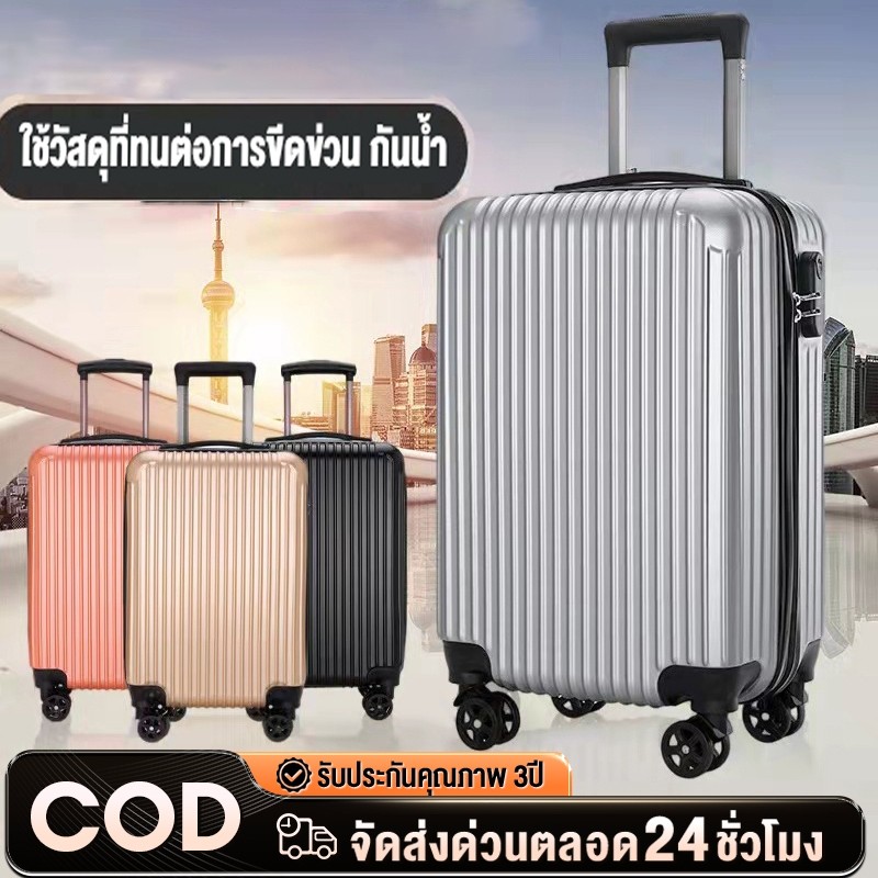Bagagem 20 Material ABS + PC de 24 polegadas Forte Durável Leve Saco de Roda de Tração Embarque Bagagem