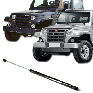 Amortecedor Capô Dianteiro Troller 2001 à 2014 Mola Gás em Oferta na Shopee