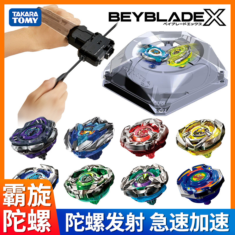 【陀螺】Genuíno TOMY Domeka Beyblade BX-01 Canglong Excalibur/BX-02 Devil Red Sickle [com lançador/promoção de bem-estar
