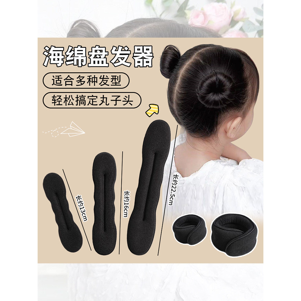 Esponja bobinador de cabelo bola cabeça fixação ferramenta útil fofo flor Bud cabeça bobina de cabelo anel de cabelo fem