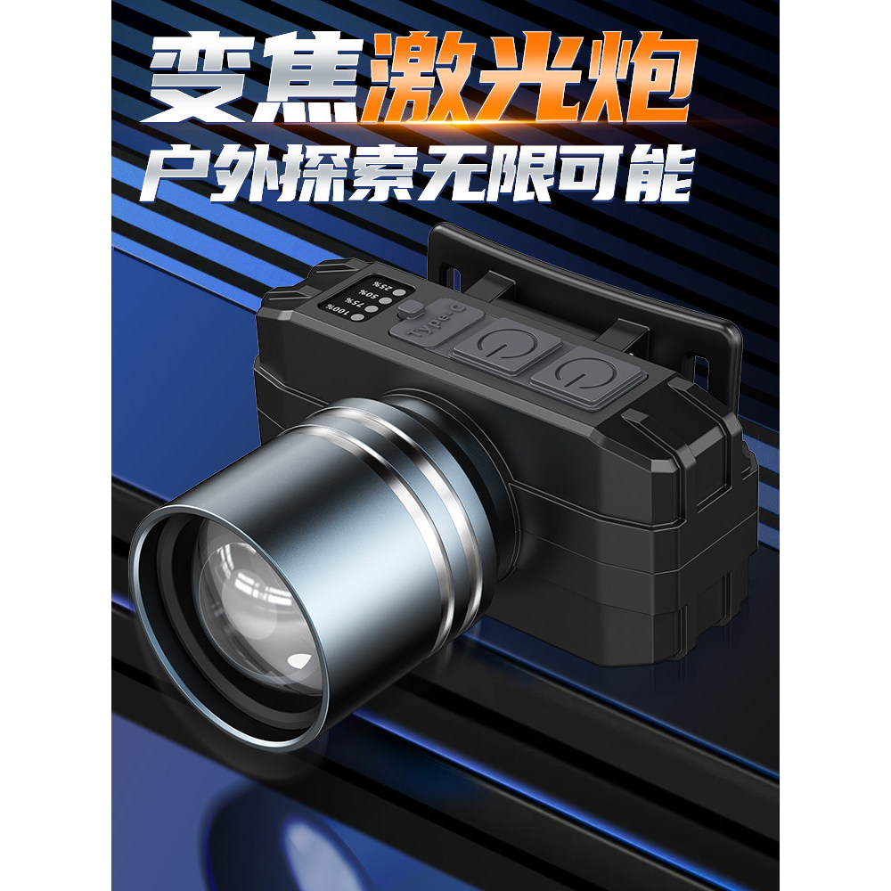 [Good Deals] Fengtu Head-mounted High-Brightness Headlamp, Rechargeable Laser Ultra-Bright Flashlight, Special for Night