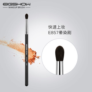 Eigshow E857 Profissional Pequeno Pincel de Sombra Esfumaçada Pálpebra Mancha Coloração Aprofundamento Nariz Sombra Pinc
