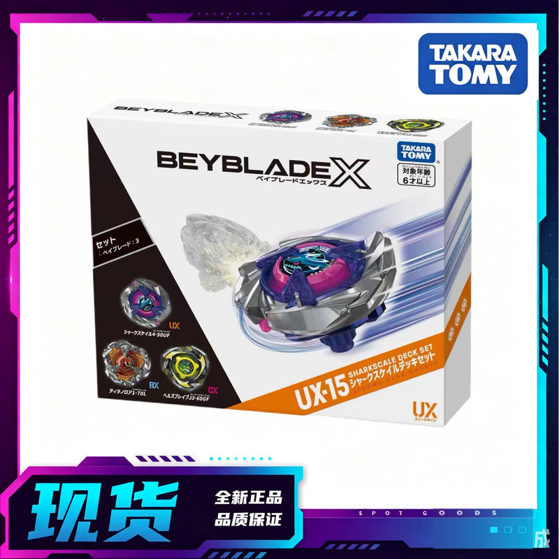Takara Tomy Takara Tomy Tomy Beyblade X Battle Beyblade UX-15 Conjunto de 3 Beyblade