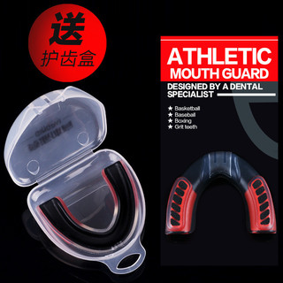 Protetor bucal Jingpai para homens, protetor bucal para basquete, protetor de silicone profissional para esportes de box
