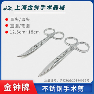 Tesouras de aço inoxidável Shanghai Jinzhong, tesouras oftalmológicas, tesouras para remoção de suturas, para g