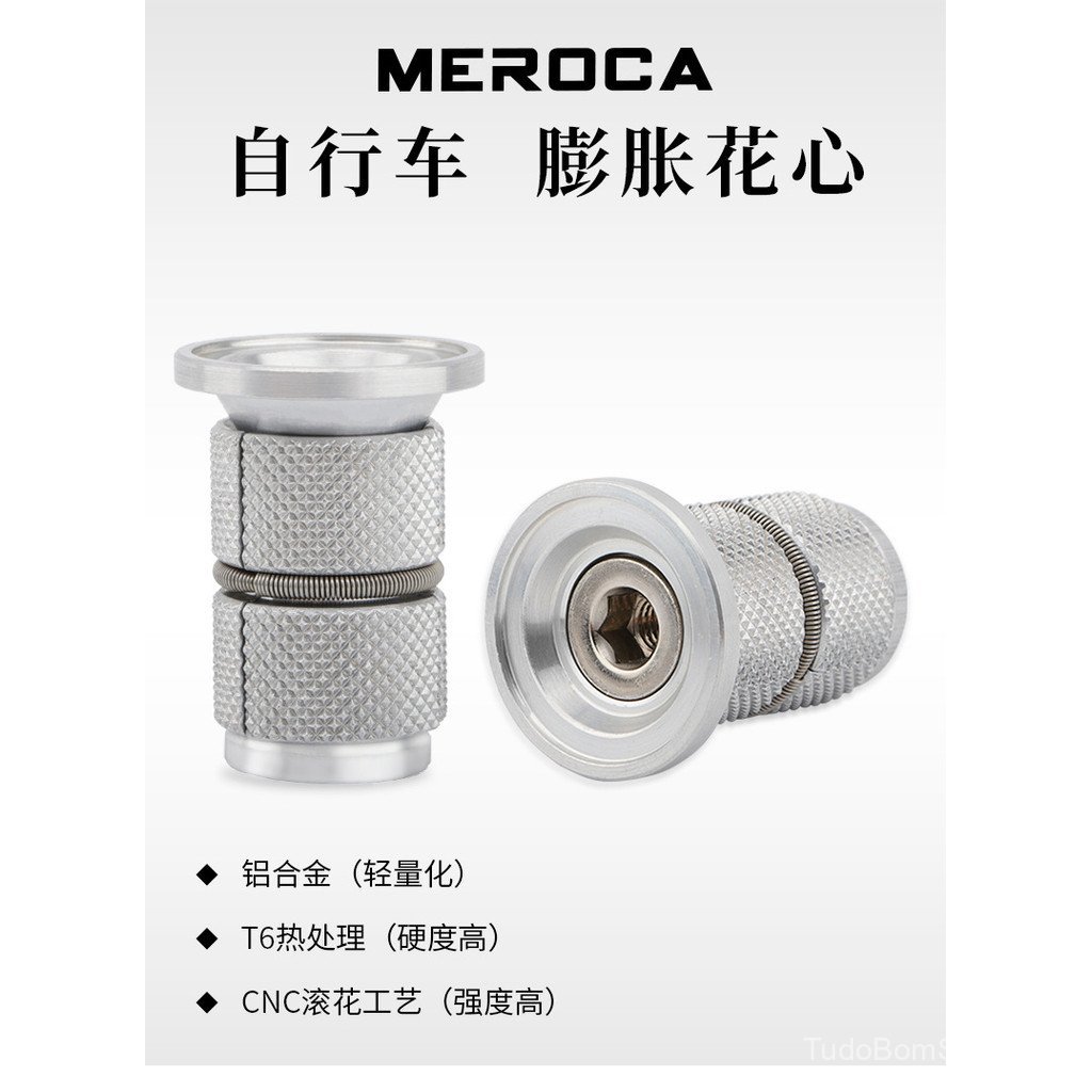 Conjunto de expansão em fibra de carbono para núcleo de garfo de bicicleta de montanha, núcleo de expansão para garfo di