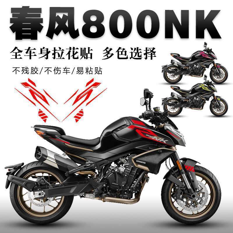 Adesivo CFMOTO 800NK Refletivo Waterproof Kit Decal Racing Personalizado para Carenagem