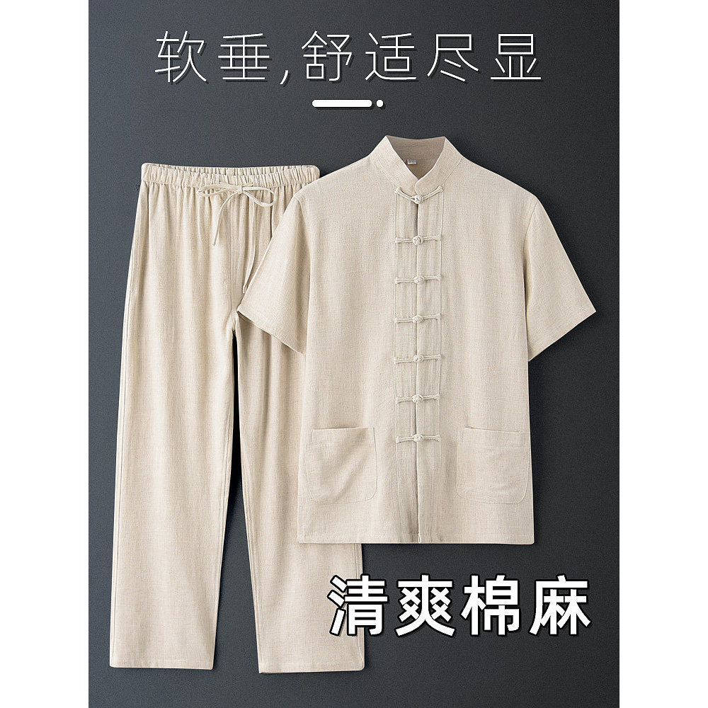 Terno Tang masculino de meia-idade idosos verão de manga curta estilo chinês idosos algodão linho pai terno de verão ter