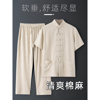 Terno Tang masculino de meia-idade idosos verão de manga curta estilo chinês idosos algodão linho pai terno de verão ter