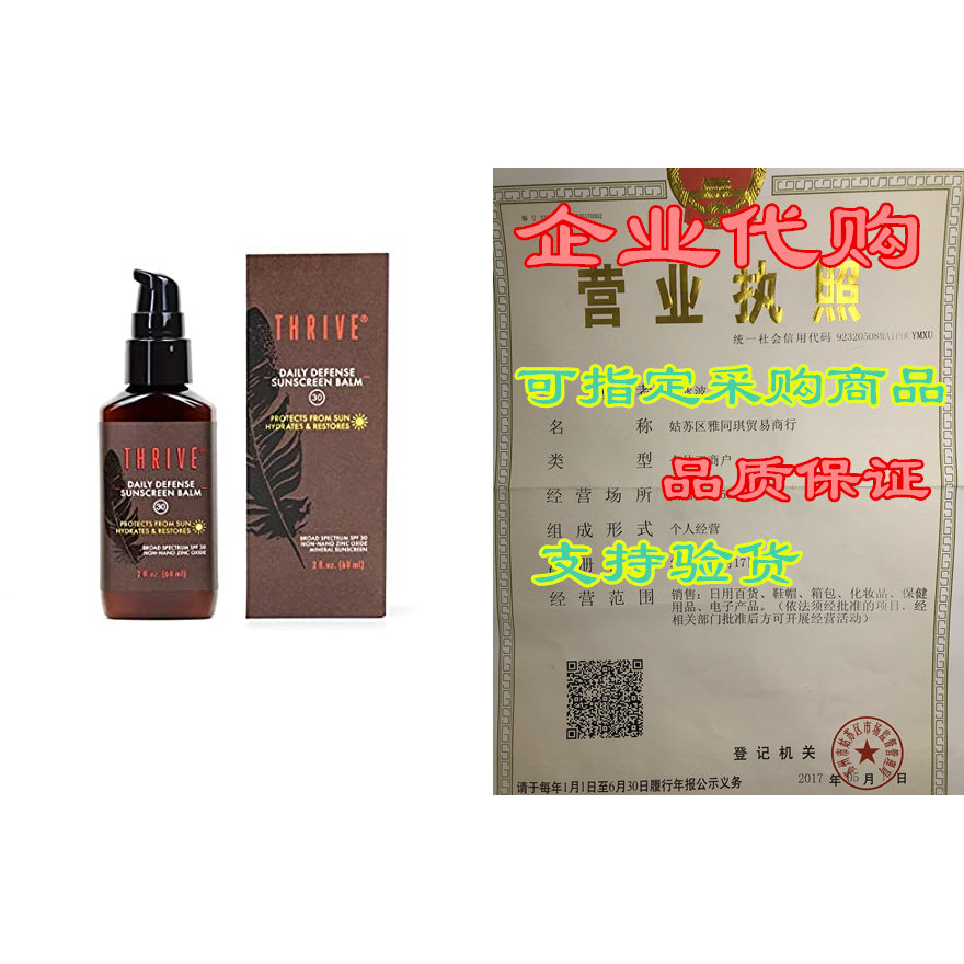 THRIVE Protetor Solar Facial Mineral Hidratante Natural Fps 30