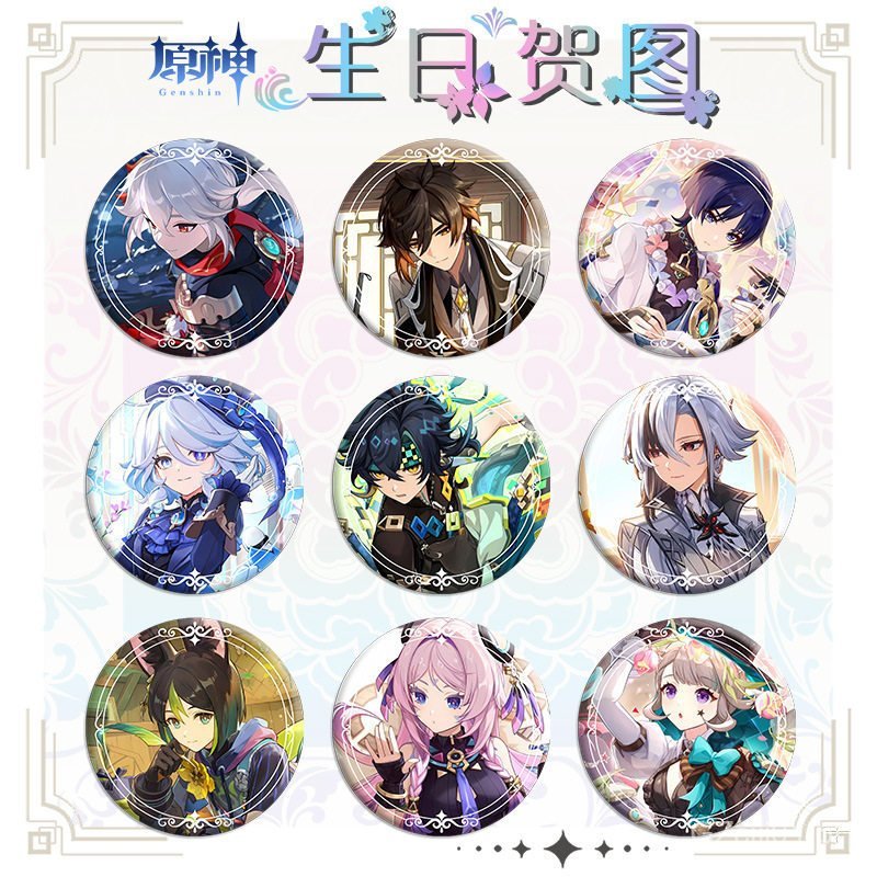 Produtos de merchandising de Genshin Impact: broches de metal de Wanderer, Citra, Yelan, Kazuha, Chiori, Alhaitham ITOP