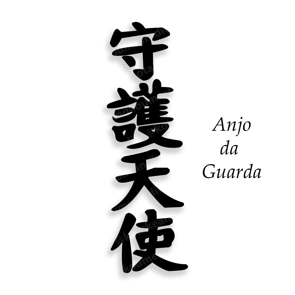 Adesivo ANJO DA GUARDA de 8x24cm, JDM, TUNING, KANJI, CARRO, STICKER
