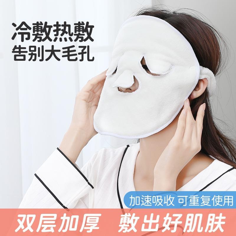 Salão de beleza dedicado compressa quente toalha máscara toalha salão de beleza uso toalha aquecimento Facial rosto-amig