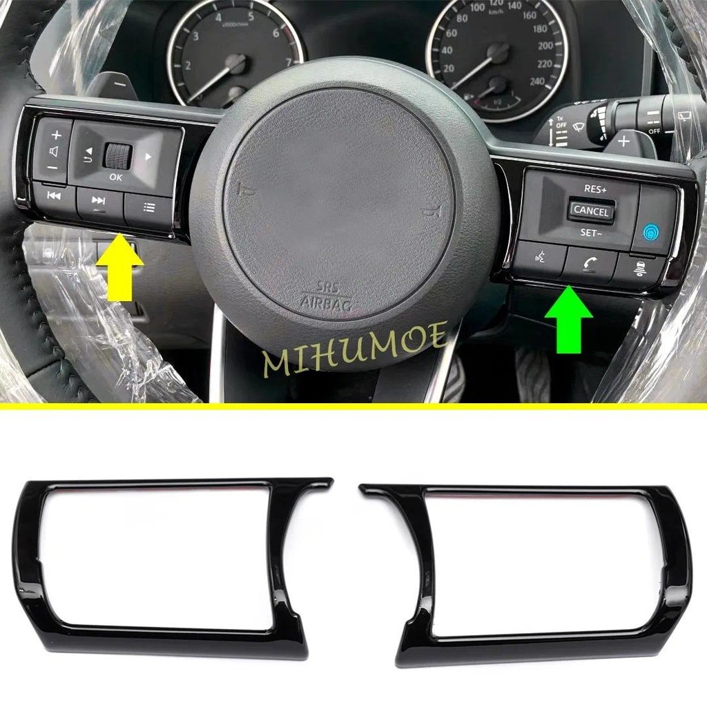 Para Nissan Rogue X-Trail XTrail Qashqai 2022 2023 2024 2025 Interior Volante Botão Interruptor Capa Guarnições Preto Br