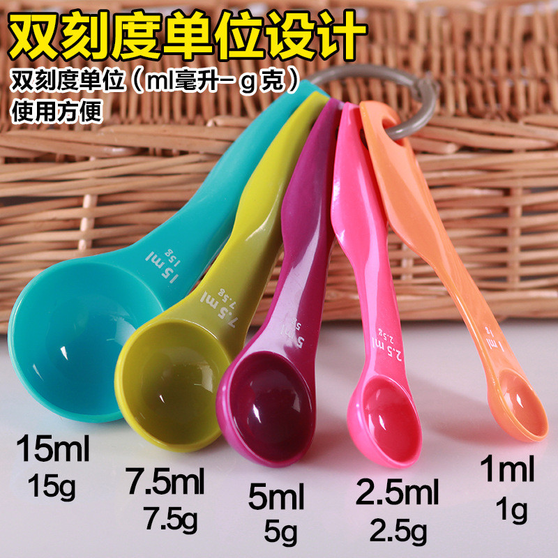 Conjunto de colher medidora colher de sal 1g ferramenta de fermento de cozinha colher escala tempero pesando cozimento g