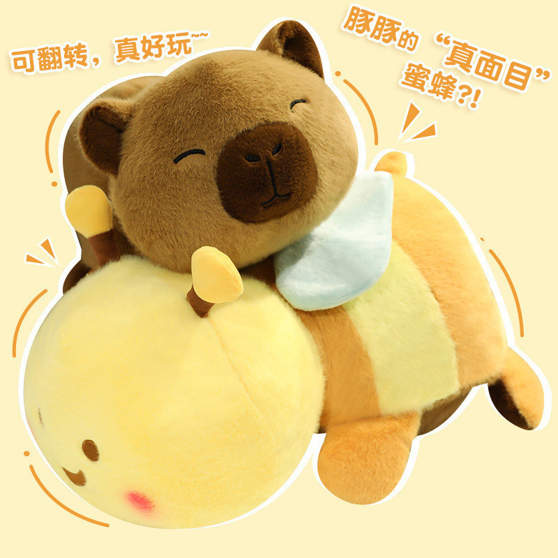 Abelha Reversível Capivara Brinquedo De Pelúcia Transformado Boneca Bonito Plushie Travesseiro Dragão Barco Festival Pre