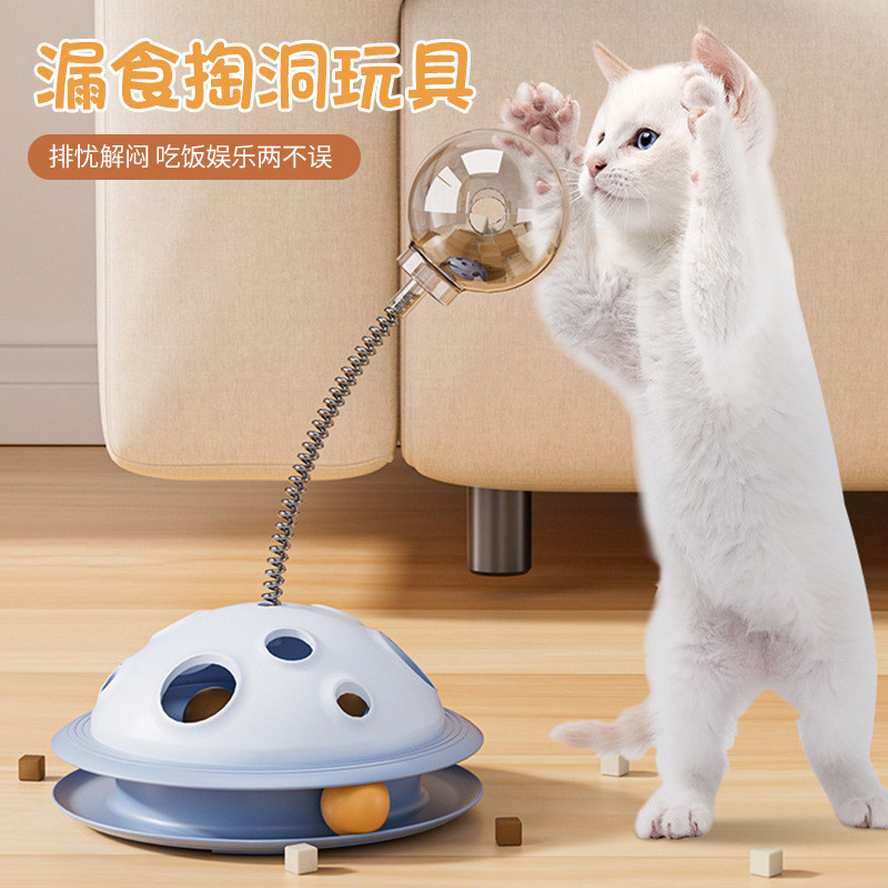Bola dispensadora de comida com mola, disco de brincar para gatos, brinquedo em forma de túnel planetário, brinquedo aut
