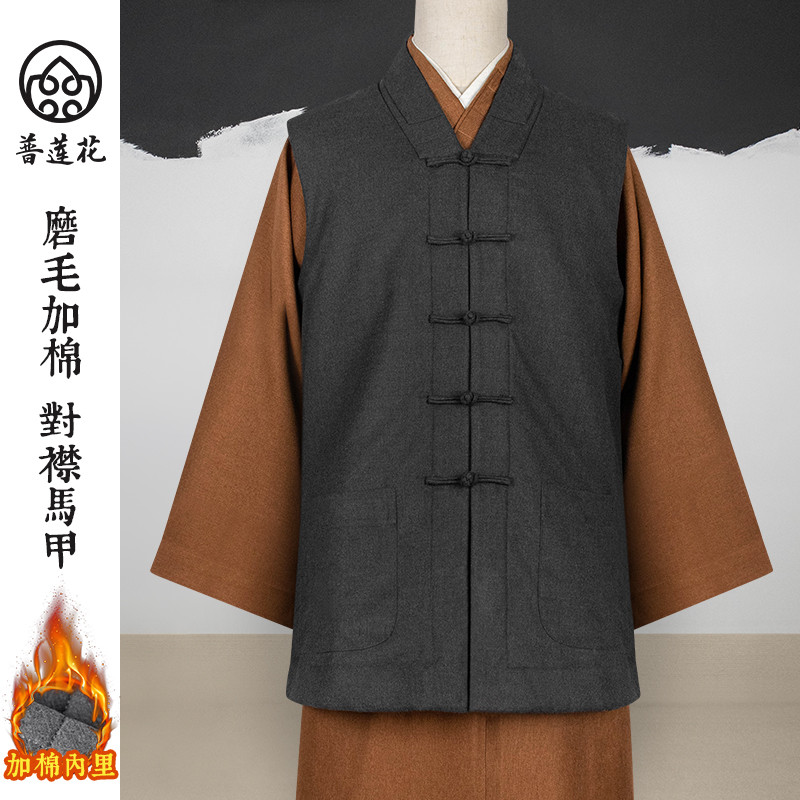 Pulian flor monge roupas com algodão escovado colete inverno quente monge roupas família masculino monge roupas feminina
