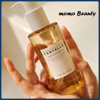 Skin1004 Óleo de Limpeza Leve de Centella de Madagascar para Remoção de Maquiagem 200ml em Oferta na Shopee