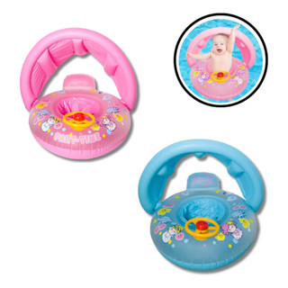 Boia Infantil Inflável Carro Com Volante e Buzina Piscina Praia Brinquedo Divertido Crianças 3 a 7 Anos em Oferta na Shopee