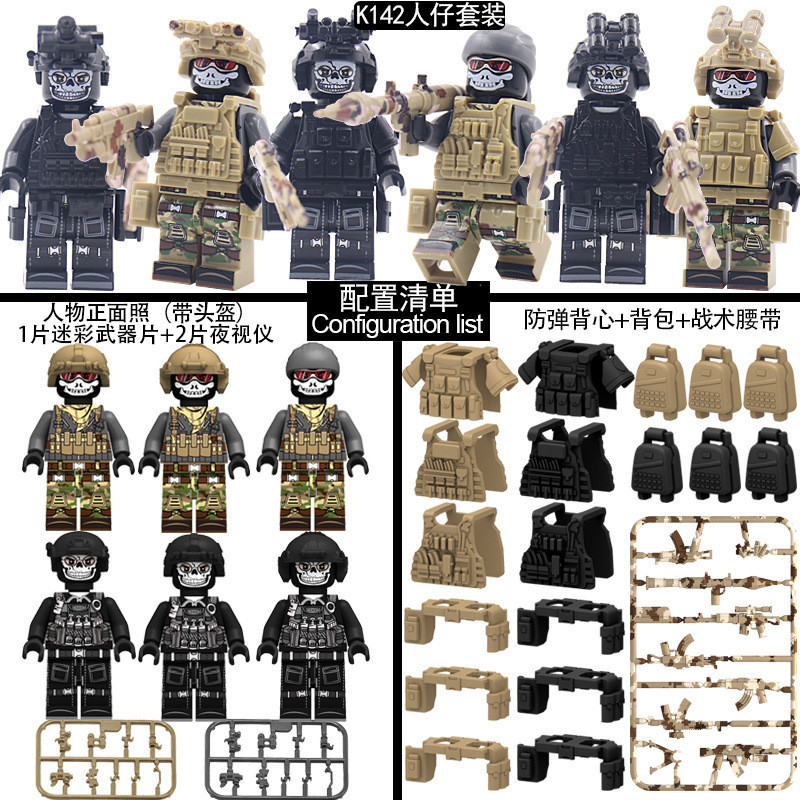 2026 Novos produtos Conjunto de minifiguras Ghost SWAT Blocos de construção militares Montagem de boneca Camuflagem Forç