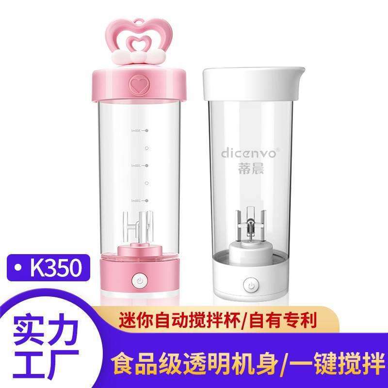 B365 copo elétrico de enzima de frutas, copo liquidificador automático, copo portátil de plástico preguiçoso, copo espor