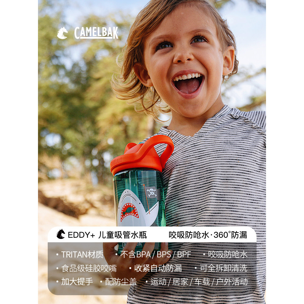 CAMELBAK American Hump Ouyang Nana Mesmo Estilo Crianças Copo de Água de Palha Dos Desenhos Animados Verão Jardim de Inf